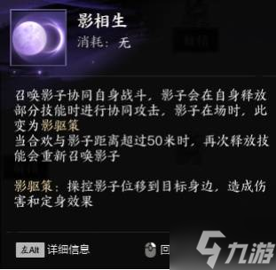 诛仙合欢怎么玩视频教学__诛仙手游合欢和绝影