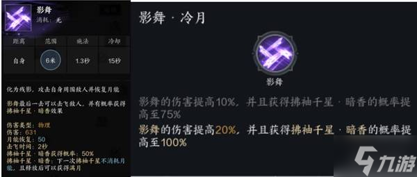 _诛仙合欢怎么玩视频教学_诛仙手游合欢和绝影
