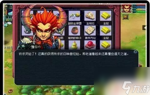 梦幻宝宝快速升级_梦幻西游宝宝如何升级划算_