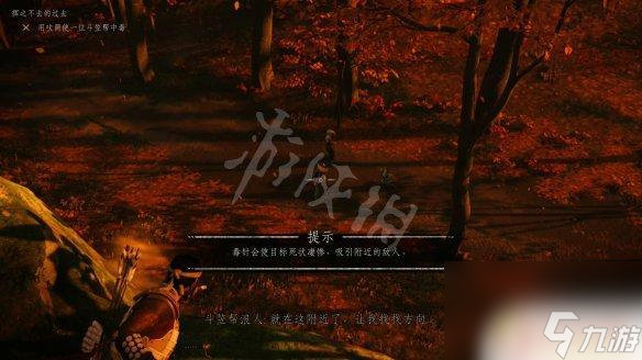 _黑魂3二周目收集流程_黑魂3全收集攻略