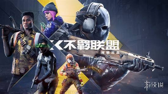 育碧明年将拆分重组？玩家：沾上LGBT就会加速死亡！_育碧明年将拆分重组？玩家：沾上LGBT就会加速死亡！_