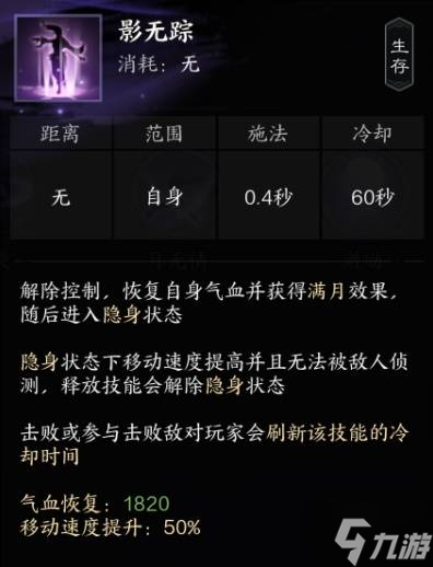 _诛仙合欢加点攻略最新_诛仙合欢怎么输出
