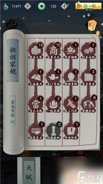 一亿小目标2万亿家产：从天方夜谭到现实，你也可以做到