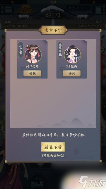 万亿计划__万亿资产小说