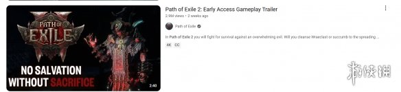 _流放之路steam版_流放之路猎首有多强