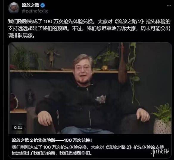 _流放之路steam版_流放之路猎首有多强