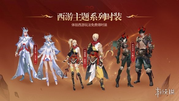 天龙嘉年华是什么活动__武侠江湖经典单机手游版