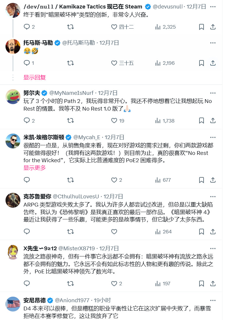 _《奥日》主创大赞《流放之路2》：做到了暴雪做不到的事情_《奥日》主创大赞《流放之路2》：做到了暴雪做不到的事情