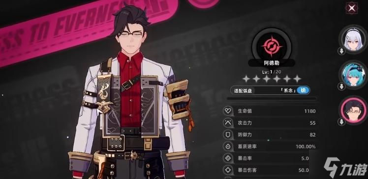 阿德勒局限_阿阿德勒_