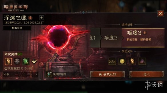 不朽魔神攻略__暗黑破坏神不朽魔法师视频