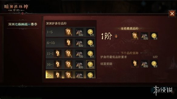 暗黑破坏神不朽魔法师视频__不朽魔神攻略