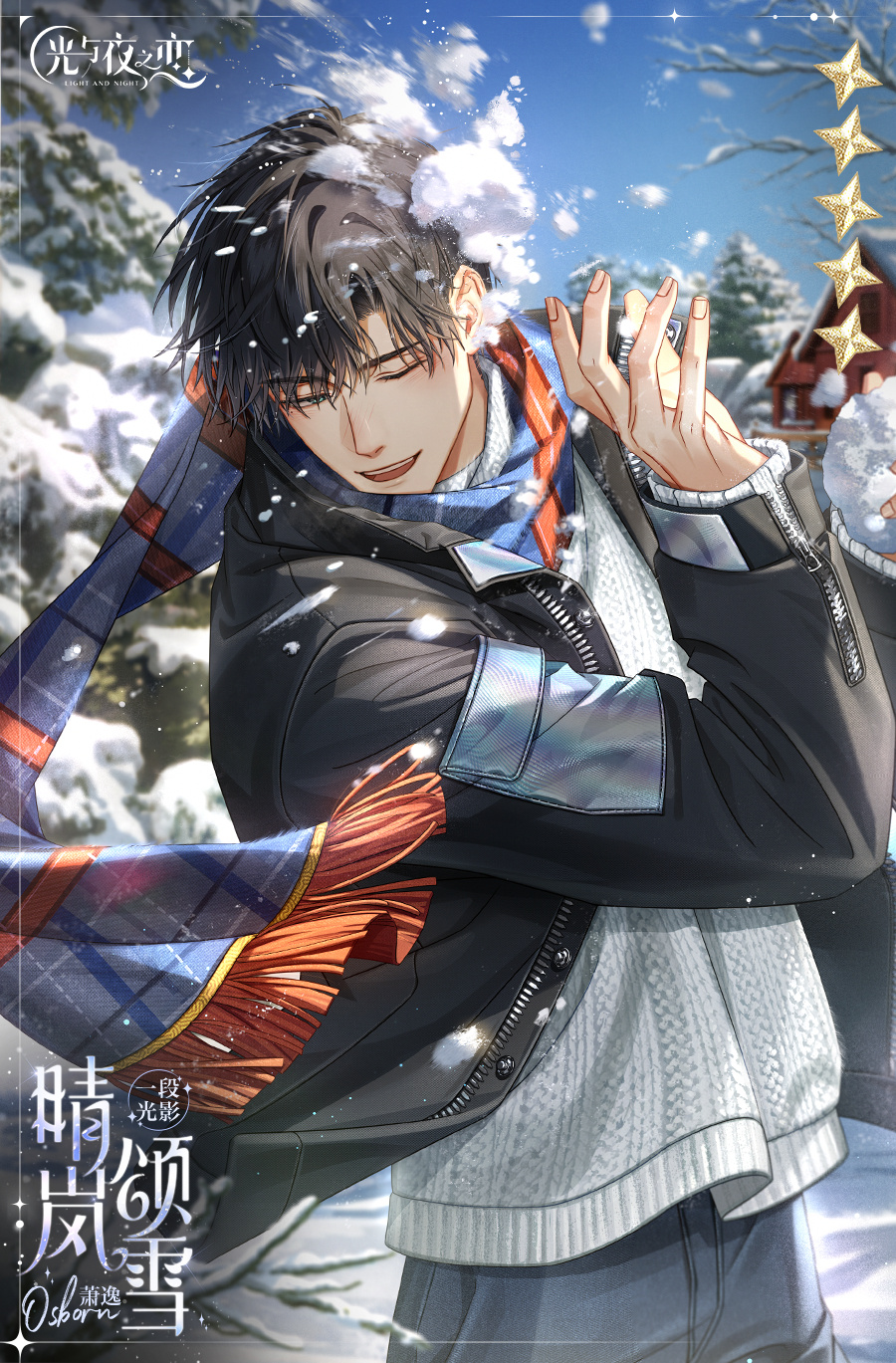 雪恋是什么意思_歌曲《雪恋》_