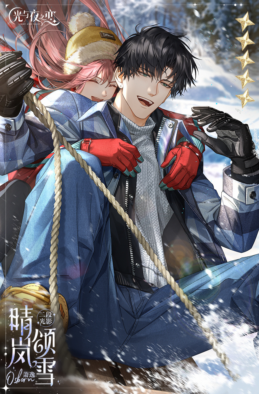 雪恋是什么意思_歌曲《雪恋》_