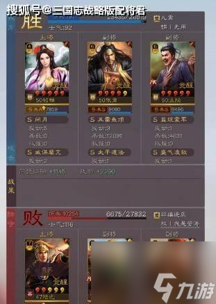 _三国志战略版重伤时间计算_三国志战略版重伤有经验吗