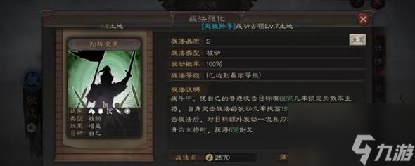 三国志战略版重伤时间计算_三国志战略版重伤有经验吗_