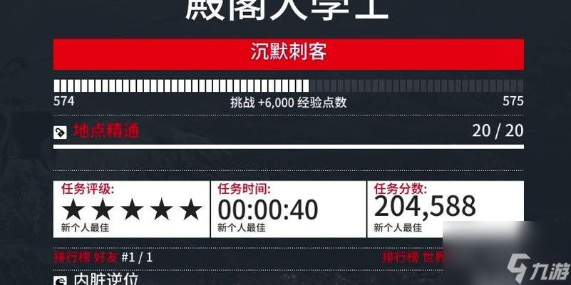 失败的杀手_失败的杀手电影_