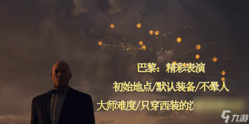 失败的杀手_失败的杀手电影_