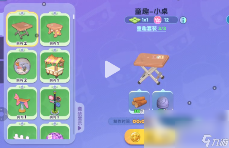 _泡泡玛特艺术家系列隐藏_泡泡玛特浪漫小屋拼装系列