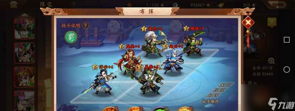 橙光游戏武林萌主攻略__萌三国萌主时装