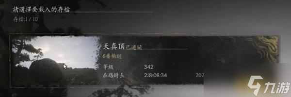 黑猴流派大揭秘：高伤害低猴戏，高周目也能轻松秒王