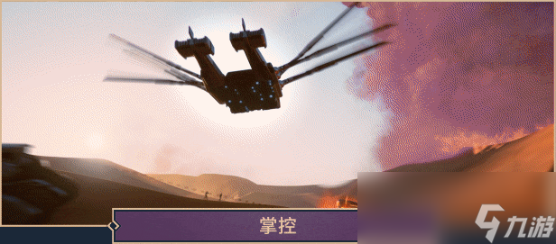 游戏攀爬沙丘_沙丘游戏_