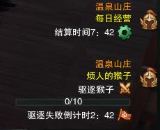 _剑网三温泉山庄_剑三温泉山庄地图