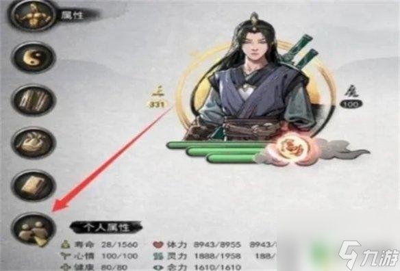 鬼谷八荒和道侣断绝关系__鬼谷八荒道侣莫名其妙的死了