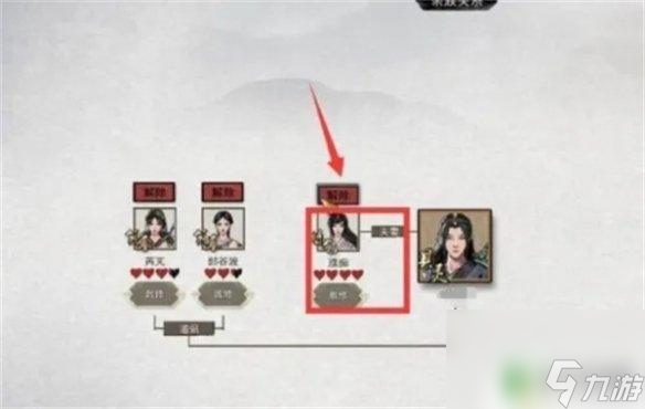 鬼谷八荒道侣莫名其妙的死了_鬼谷八荒和道侣断绝关系_