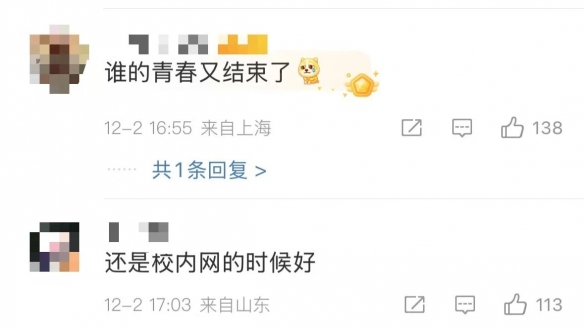 人人停止运营__人人网上的人人逛街是淘宝客吗