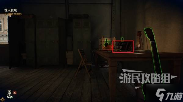 《夺宝奇兵古老之圈》惊人发现支线任务攻略 惊人发现支线怎么完成__《夺宝奇兵古老之圈》惊人发现支线任务攻略 惊人发现支线怎么完成