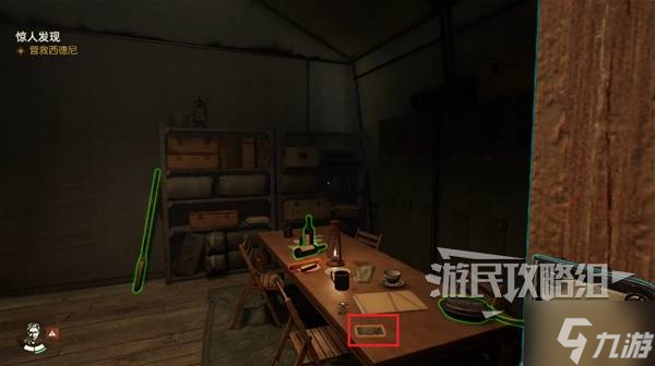 《夺宝奇兵古老之圈》惊人发现支线任务攻略 惊人发现支线怎么完成__《夺宝奇兵古老之圈》惊人发现支线任务攻略 惊人发现支线怎么完成