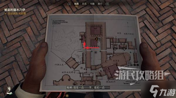 《夺宝奇兵古老之圈》惊人发现支线任务攻略 惊人发现支线怎么完成_《夺宝奇兵古老之圈》惊人发现支线任务攻略 惊人发现支线怎么完成_