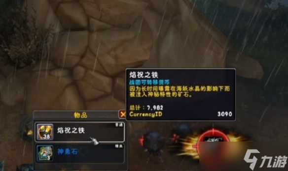 魔兽世界焰铸钥匙怎么获得__我的世界0.11.0汉化版