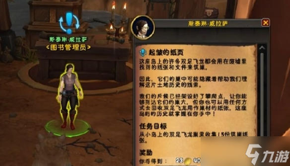 _我的世界0.11.0汉化版_魔兽世界焰铸钥匙怎么获得