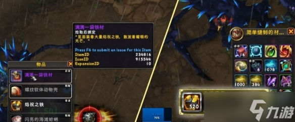 _我的世界0.11.0汉化版_魔兽世界焰铸钥匙怎么获得