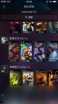 LOL玩家必看！一键设置英雄属性信息栏，告别繁琐操作，提升游戏体验