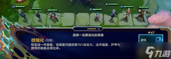 金铲铲之战炼丹执法蔚带什么突变-金铲铲之战炼丹执法蔚突变选择_金铲铲之战炼丹执法蔚带什么突变-金铲铲之战炼丹执法蔚突变选择_