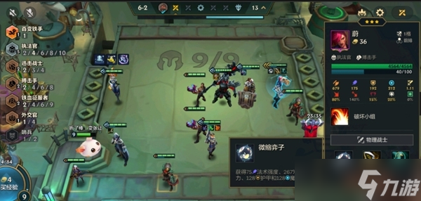 _金铲铲之战炼丹执法蔚带什么突变-金铲铲之战炼丹执法蔚突变选择_金铲铲之战炼丹执法蔚带什么突变-金铲铲之战炼丹执法蔚突变选择
