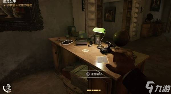 《夺宝奇兵古老之圈》血之公牛谜题解法 血之公牛谜题怎么解_《夺宝奇兵古老之圈》血之公牛谜题解法 血之公牛谜题怎么解_