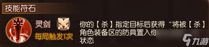 怒焰三国杀搭配_三国杀怒焰三国杀福利_