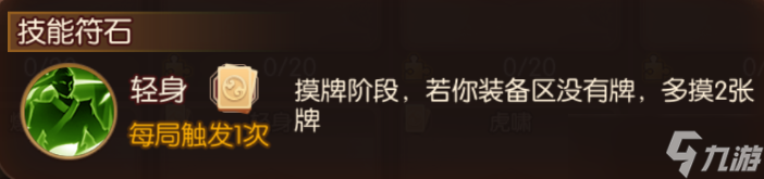 _三国杀怒焰三国杀福利_怒焰三国杀搭配