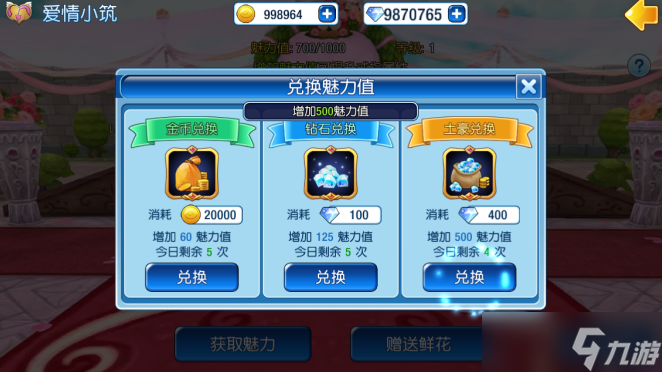婚姻物语结局耐人寻味_物语系列结婚_