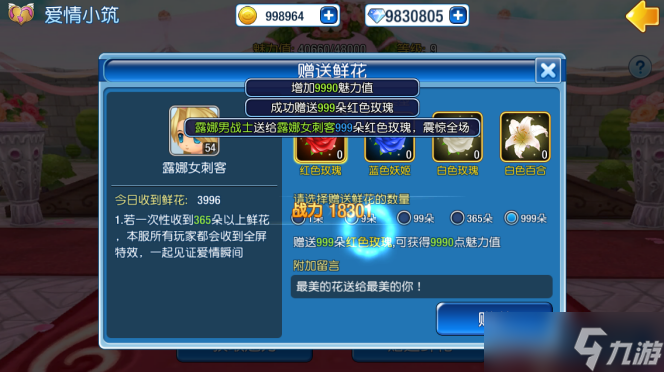 物语系列结婚__婚姻物语结局耐人寻味