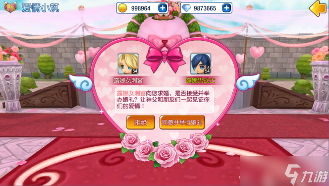 婚姻物语结局耐人寻味__物语系列结婚