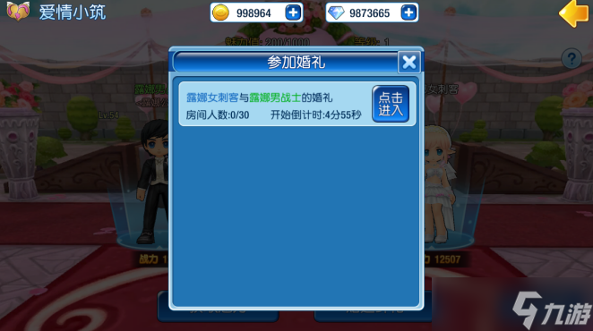 婚姻物语结局耐人寻味_物语系列结婚_