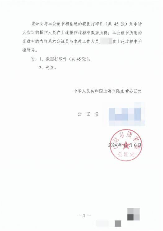 《潮汐守望者》项目组迟来的一封公开信__《潮汐守望者》项目组迟来的一封公开信