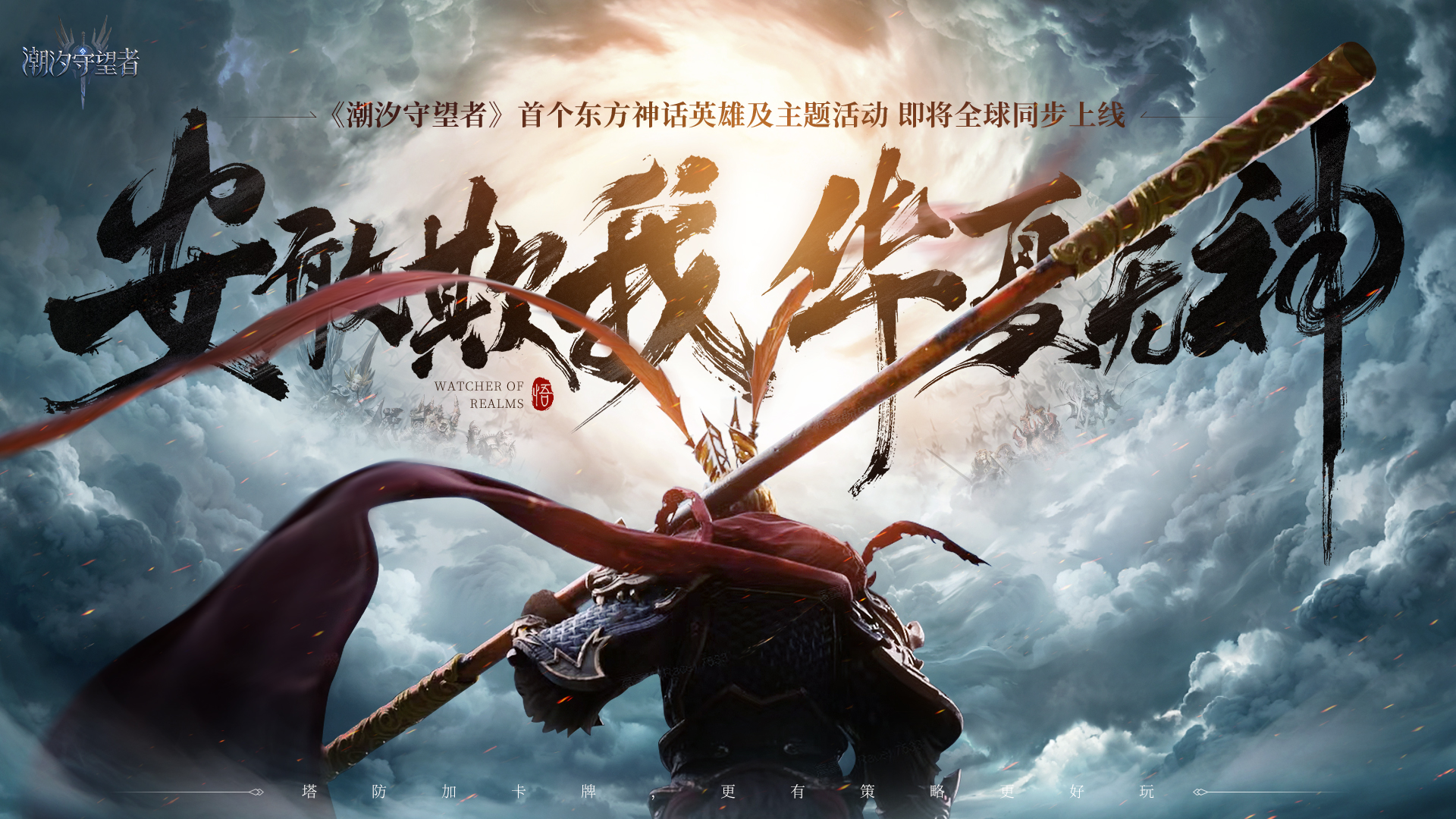《潮汐守望者》项目组迟来的一封公开信__《潮汐守望者》项目组迟来的一封公开信