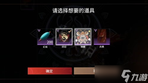永劫无间锦鲤：180秒幸运暴涨，金堆必出金，蓝堆出紫，你敢信？