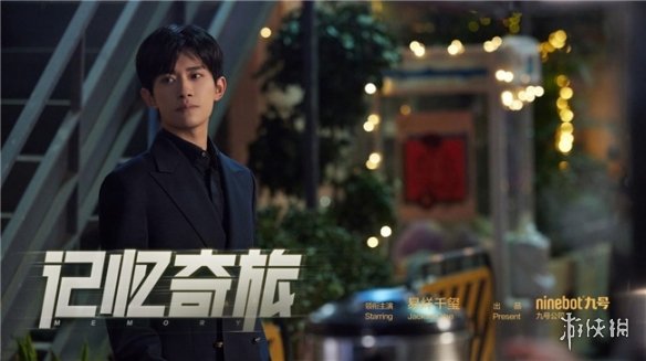 _易烊千玺易阵风照片_易烊千玺之唯独玺欢你