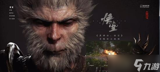 悟空黑神话原画_黑神话悟空会不会缩水_